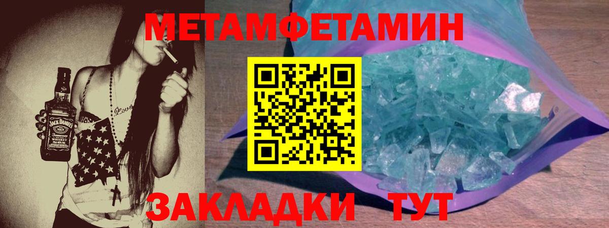 АМФЕТАМИН Premium Минеральные Воды