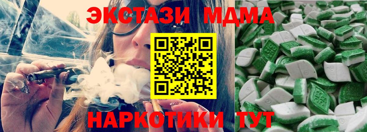 ЭКСТАЗИ Cube Минеральные Воды