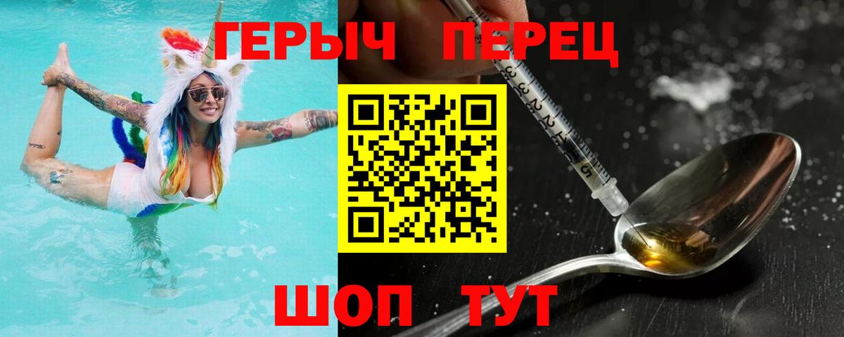 ГЕРОИН Афган  Вход с VPN  Минеральные Воды 