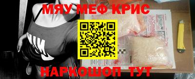 кокаин Ирбит