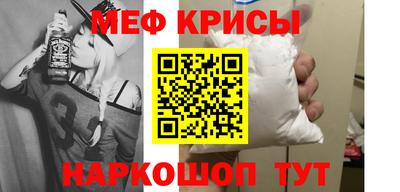 амфетамин Ипатово
