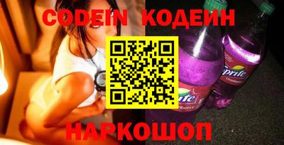 кокаин Ирбит