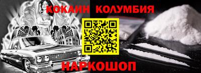 амфетамин Ипатово