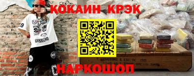 амфетамин Ипатово
