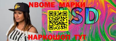 амфетамин Ипатово