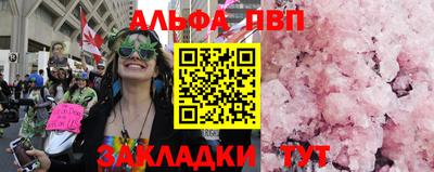 амфетамин Ипатово