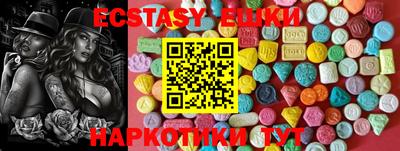 амфетамин Ипатово