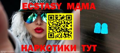 кокаин Ирбит