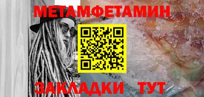 кокаин Ирбит