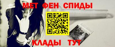 амфетамин Ипатово