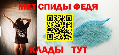 амфетамин Ипатово