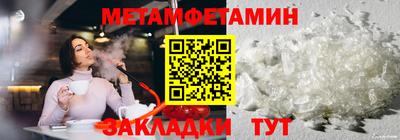 амфетамин Ипатово