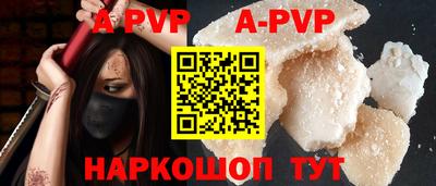 амфетамин Ипатово