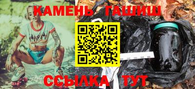 амфетамин Ипатово