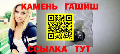 амфетамин Ипатово