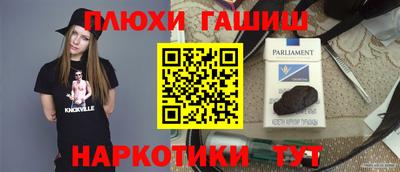 кокаин Ирбит