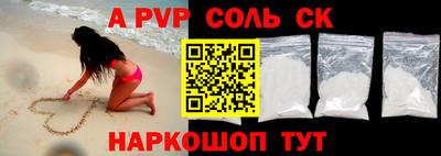 амфетамин Ипатово