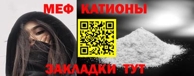 амфетамин Ипатово