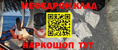 кокаин Ирбит