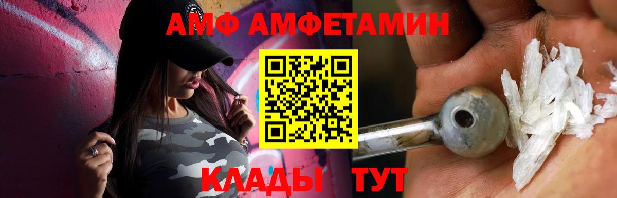 МЕТАМФЕТАМИН мет  МЕТАМФЕТАМИН мет  Вход с VPN  Минеральные Воды 