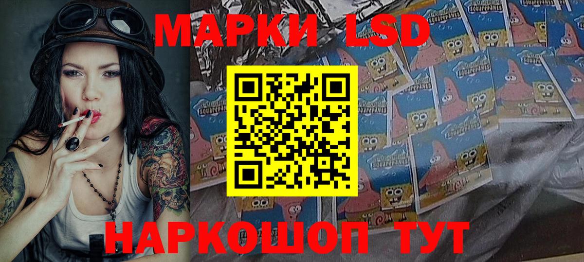 Минеральные Воды  Марки NBOMe 1,8мг  Вход с VPN 